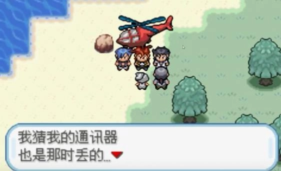 口袋妖怪四季之约金手指(1)