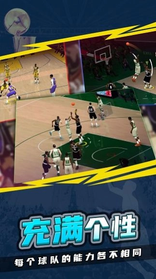 nba模拟器2中文版(3)