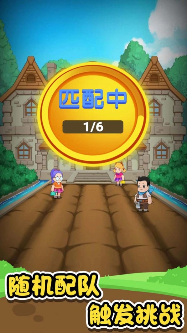 农夫不好惹安卓手机版图1