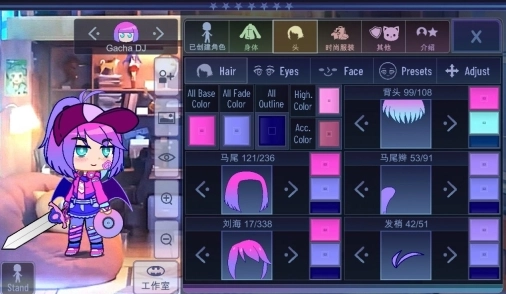 GachaWant最新版图1