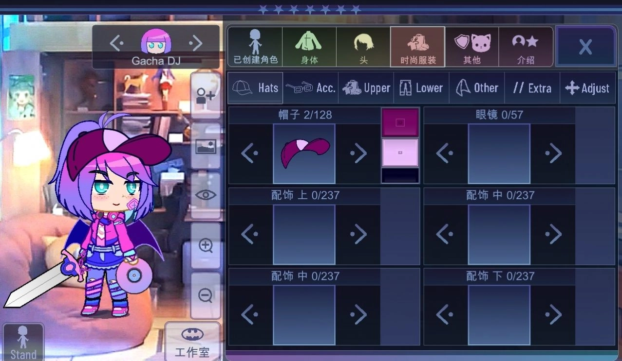 GachaWant最新版图3