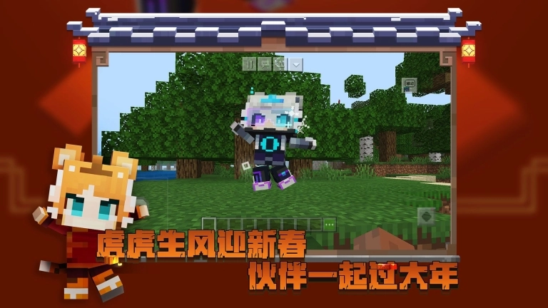 我的世界暗房模组手机版图1