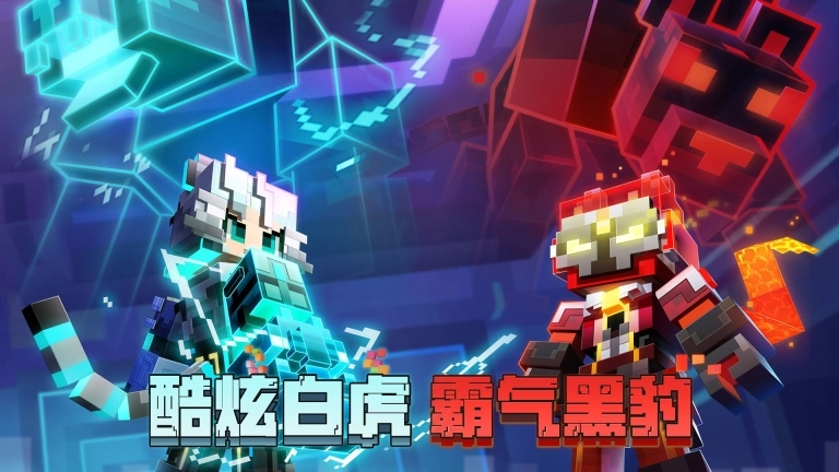 我的世界暗房模组手机版图3