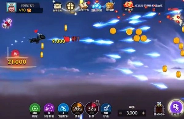 逗斗小丑红包最新版图1