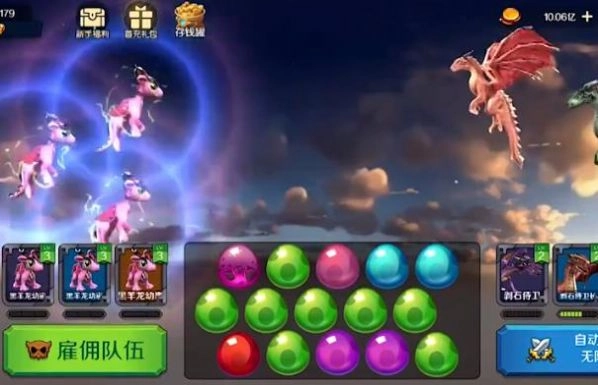 逗斗小丑红包最新版图3