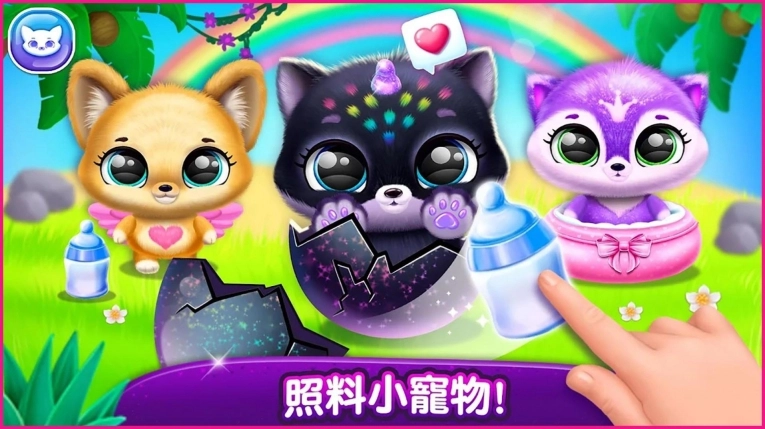 奇异宠物模拟器手机版图3