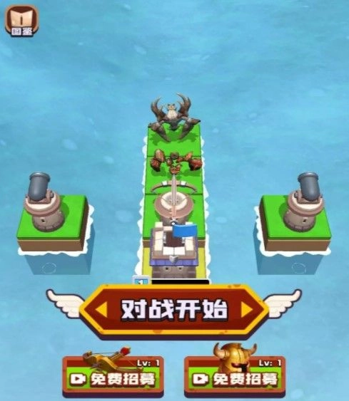 龙岛战争抖音小免广告版图2
