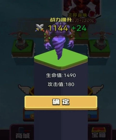 龙岛战争抖音小免广告版图3