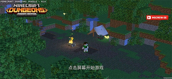 我的世界地下城2正版(1)