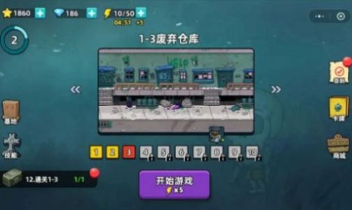 小兵大战僵尸手机安卓版图3
