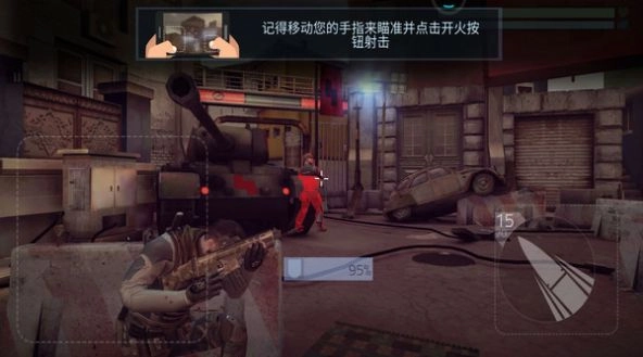 穿越前线手机版图2