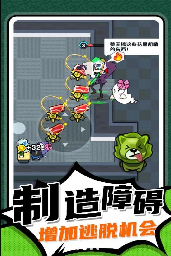 小兵快跑专家安卓版