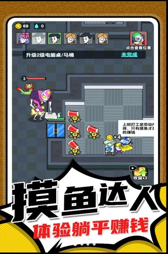 小兵快跑专家安卓版