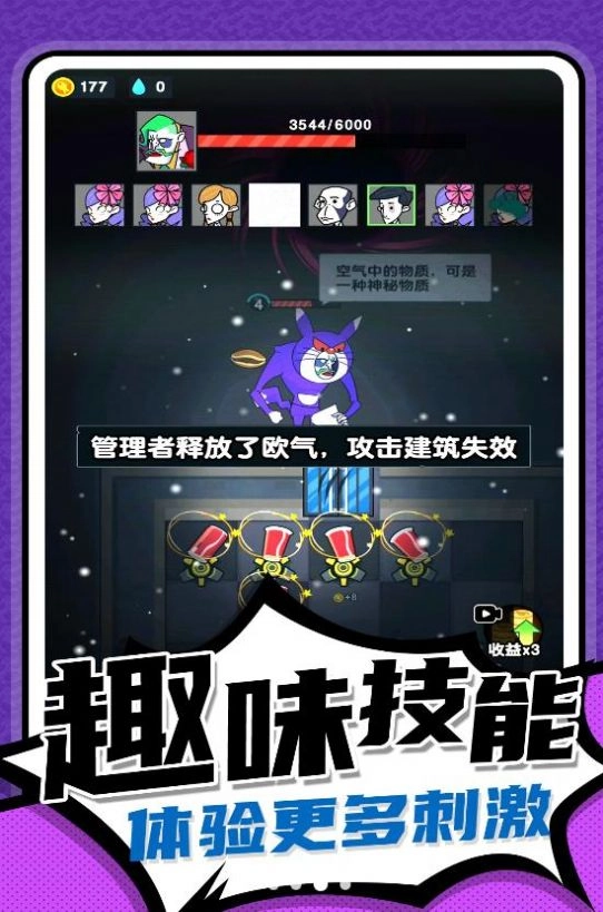 小兵快跑专家安卓版