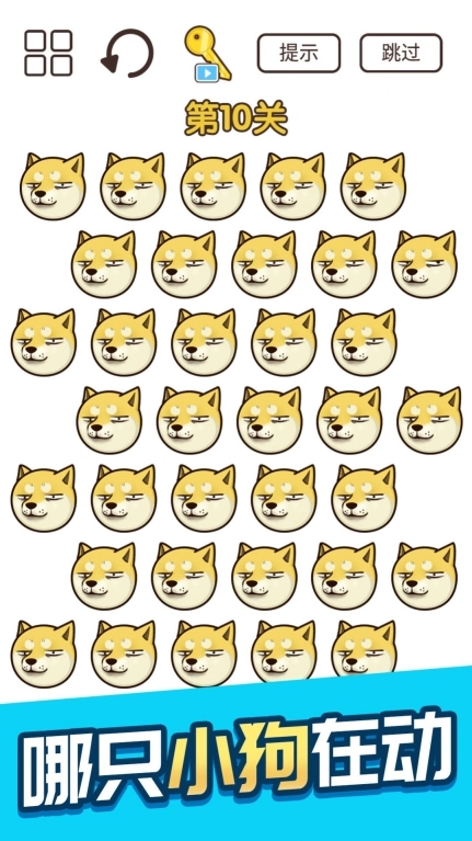 脑力猜题王(2)