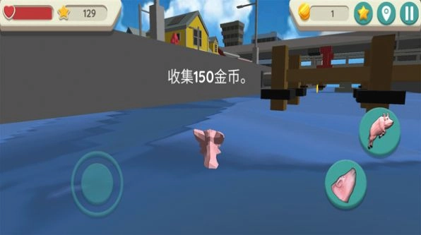 疯狂的猪模拟器(1)