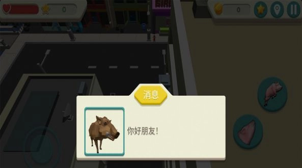 疯狂的猪模拟器(2)