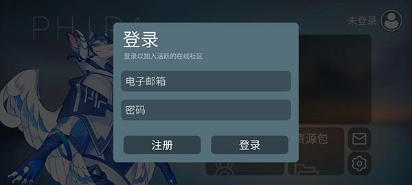 phira正版(1)