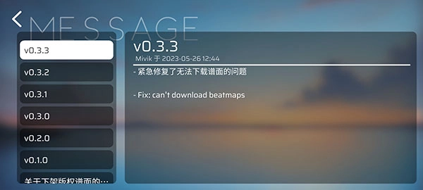 phira正版(2)
