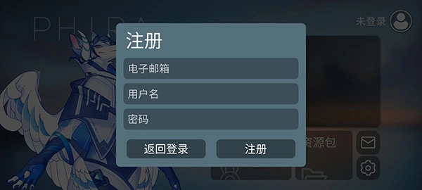 phira正版(3)