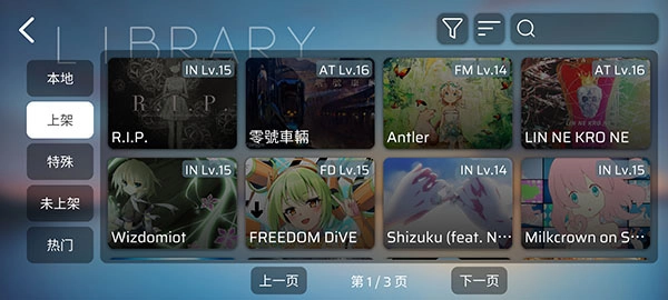 phira正版(4)