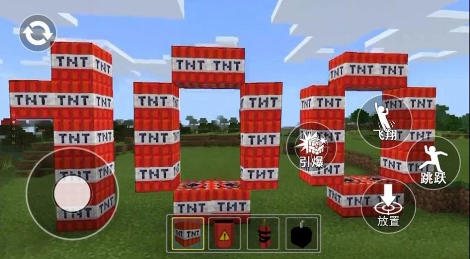 TNT破坏模拟手机版图3