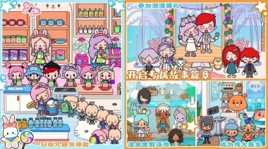 米加闺蜜之家(2)