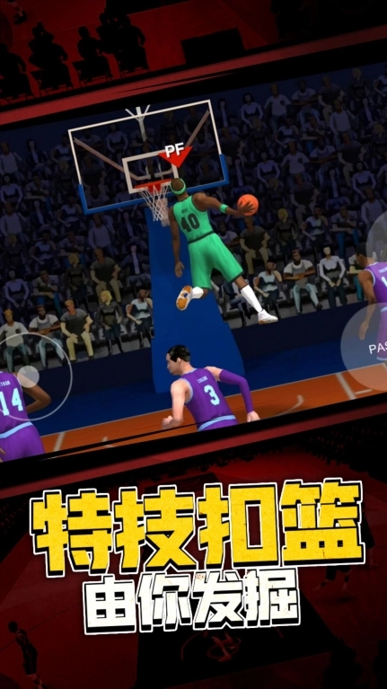 5v5热血篮球2025正版截图2