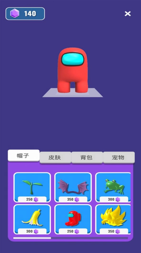 我的太空生存(2)