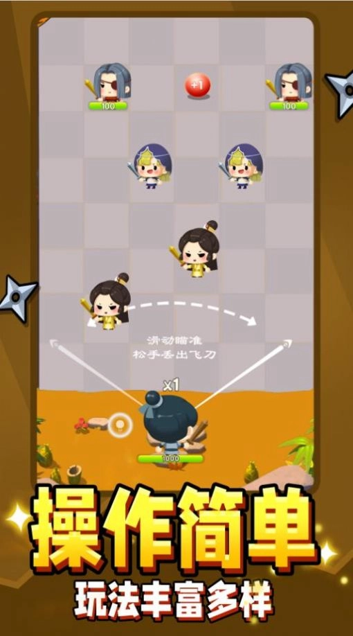 弹指江湖官方正版图2