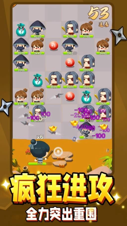 弹指江湖官方正版图3