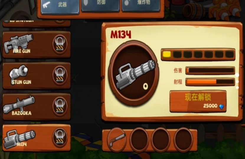 僵尸天团手机安卓版图2