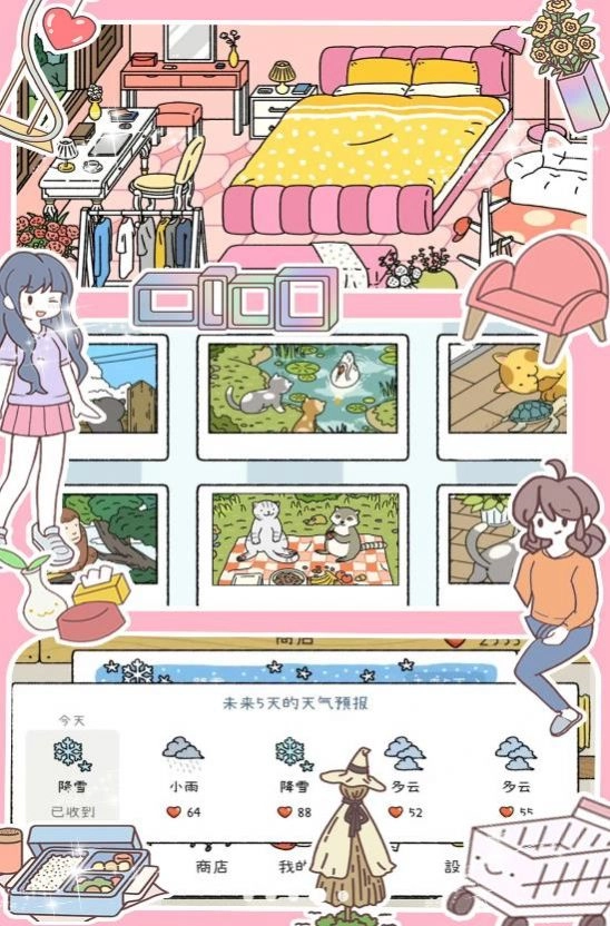 游戏截图