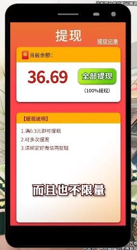 解忧花店安卓手机版图3