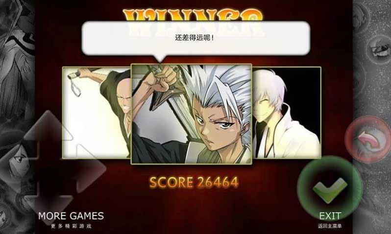 真死神VS火影绊最新免广告版图1