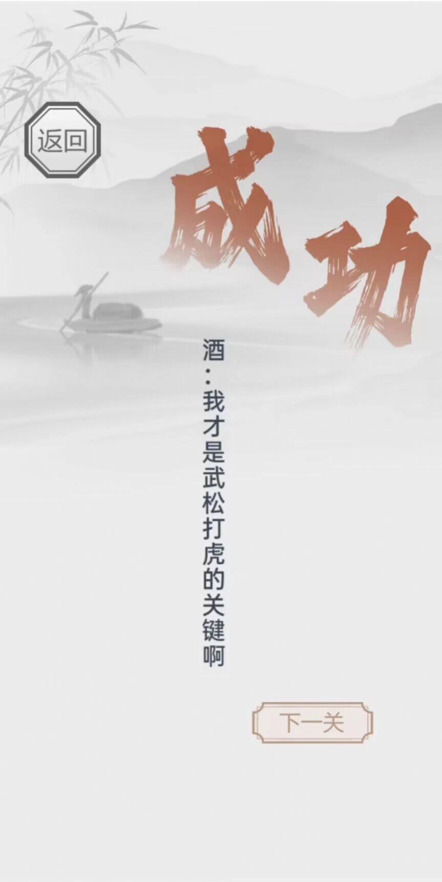 我智商666最新版(2)