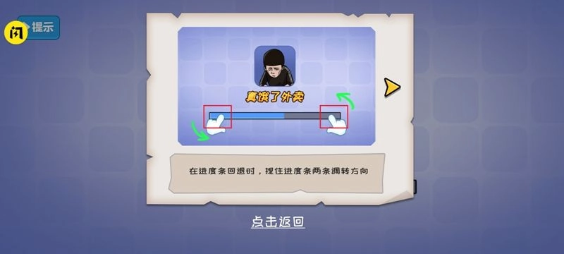 抖音不能玩的免广告手机版