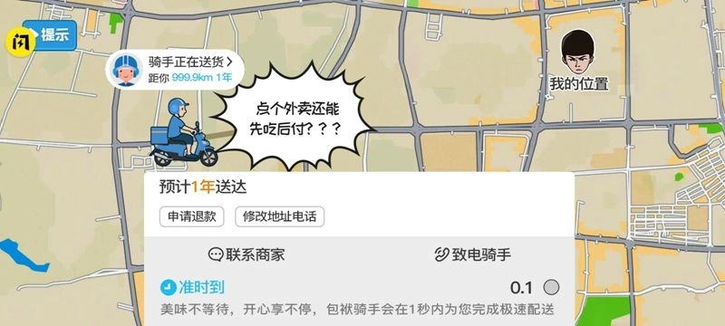 抖音不能玩的免广告手机版