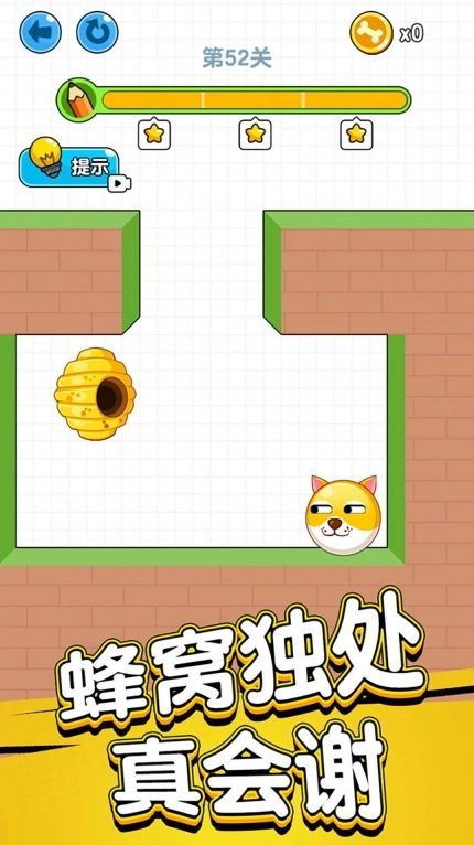 帮帮小家伙最新安卓版图1
