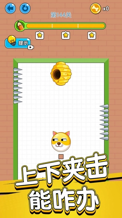 帮帮小家伙最新安卓版图2