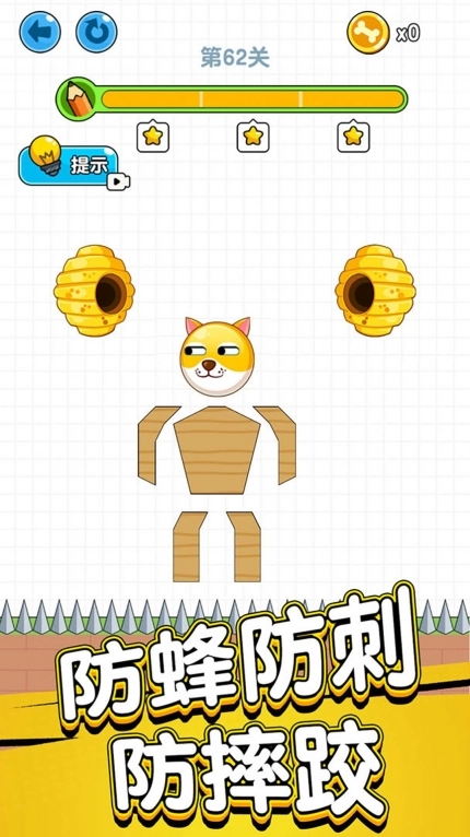 帮帮小家伙最新安卓版图3