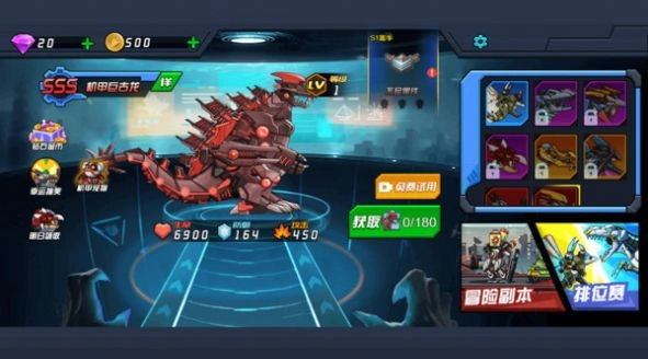 恐龙机甲射手手机最新版图2