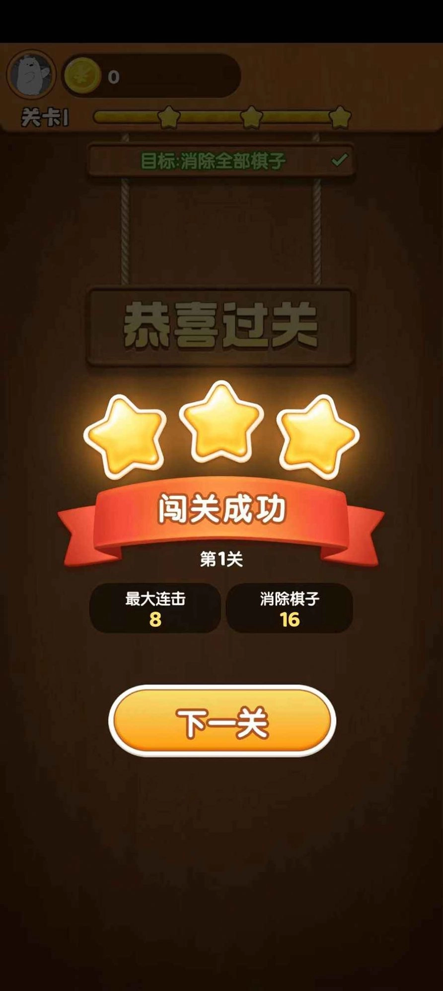 我的旅行日记安卓版图2
