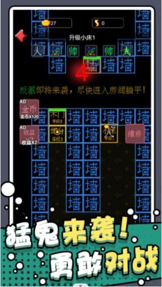 躺平猎梦屋免广告版(1)