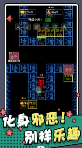 躺平猎梦屋免广告版(3)