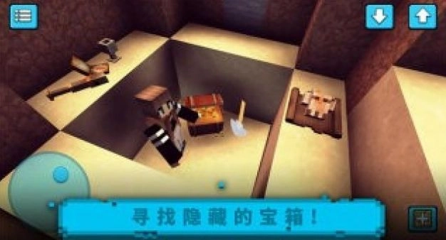 建造像素世界安卓版图1