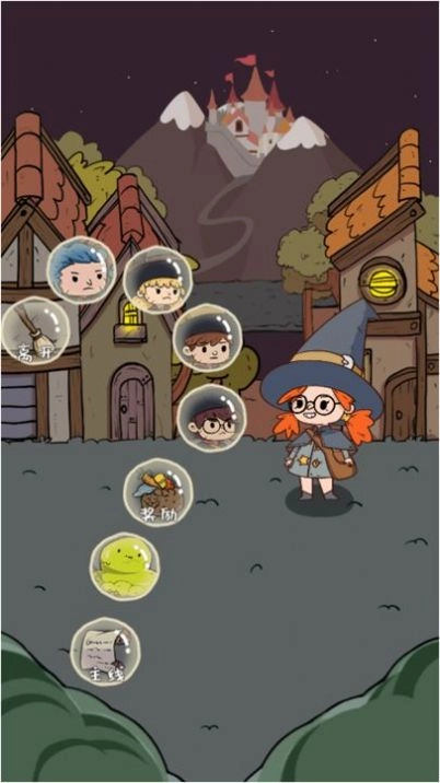 药剂与魔法石最新版图2