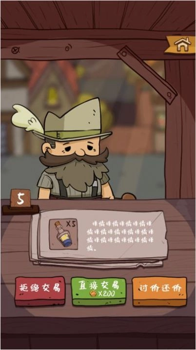 药剂与魔法石最新版图3