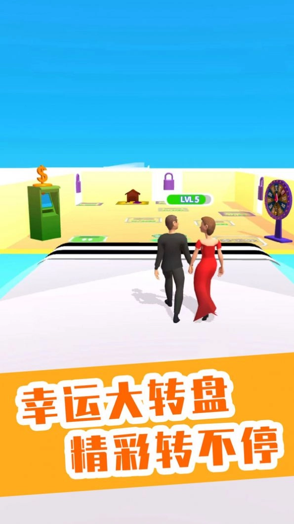 你是我的宝贝 图2