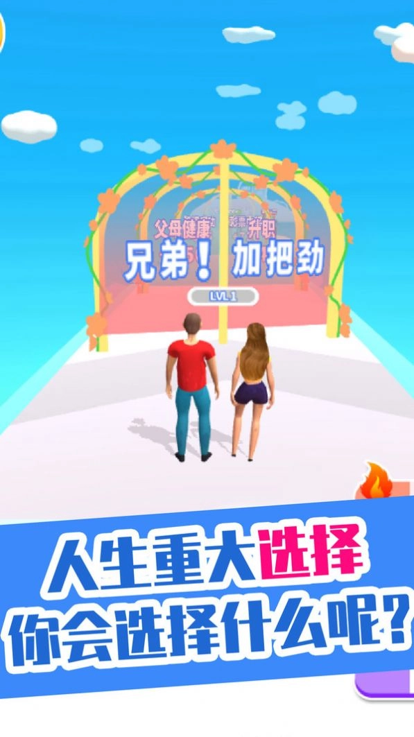 你是我的宝贝 图3